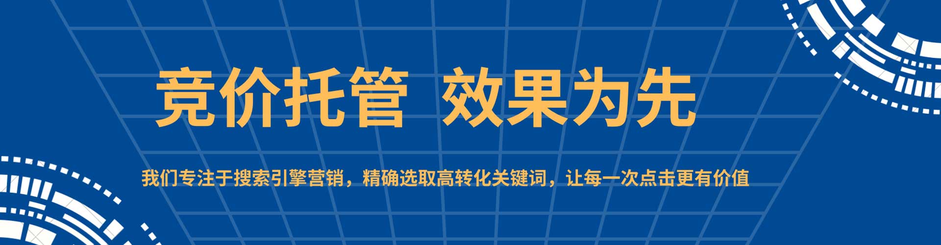 同江百度信息流