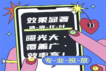 知乎信息流广告如何结合用户行为分析——案例详解